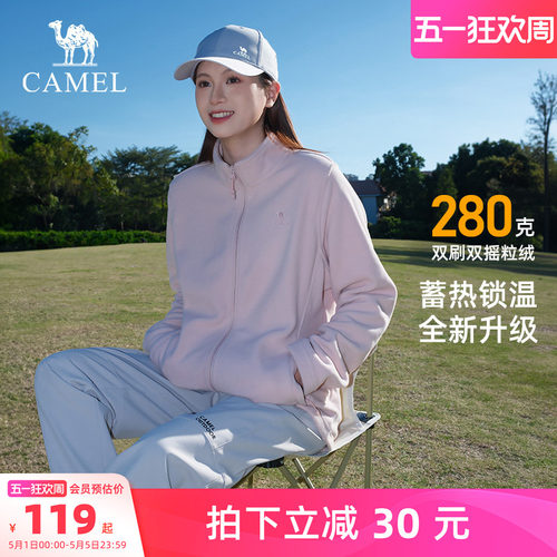 骆驼户外Camel摇粒绒抓绒衣外套