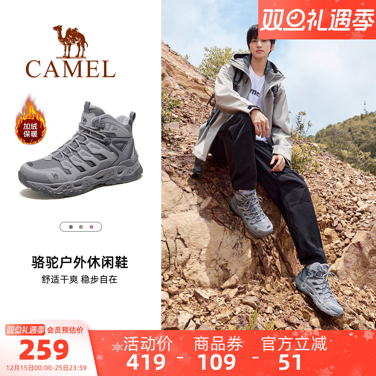 骆驼户外登山鞋2025冬季新款男鞋耐磨加绒保暖徒步鞋厚底运动鞋女