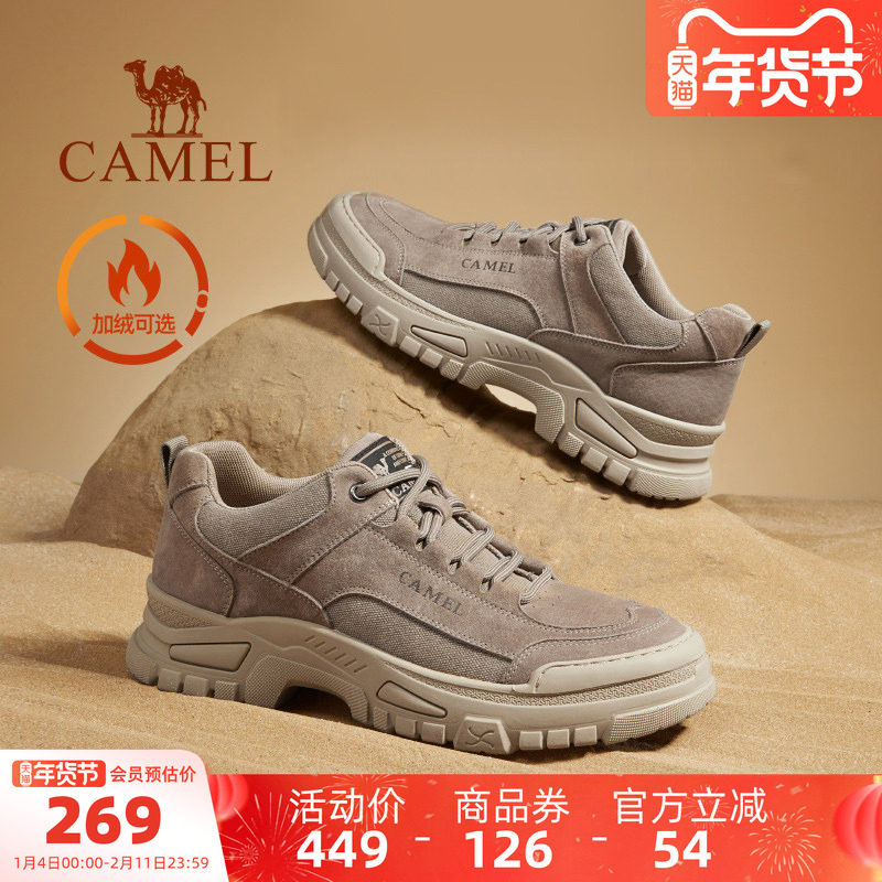 骆驼户外鞋男鞋2025冬季新款复古低帮工装鞋男透气户外登山休闲运