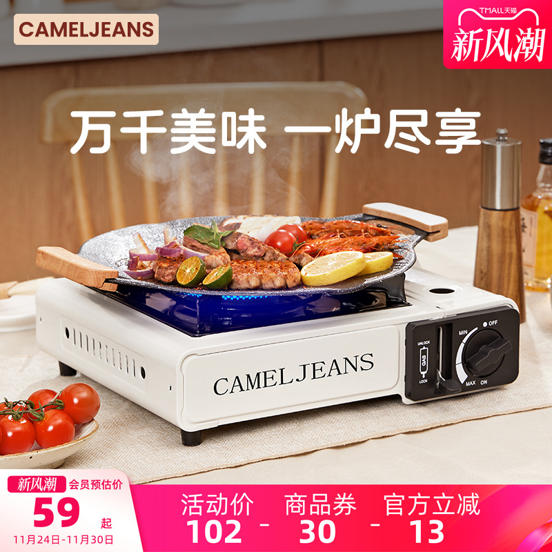 卡式炉户外便携式煮茶炉2025新款