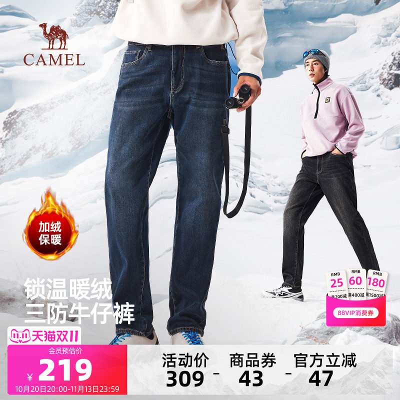 骆驼男装百搭三防牛仔裤弹力直筒黑色加绒深色新款户外登山运动冬