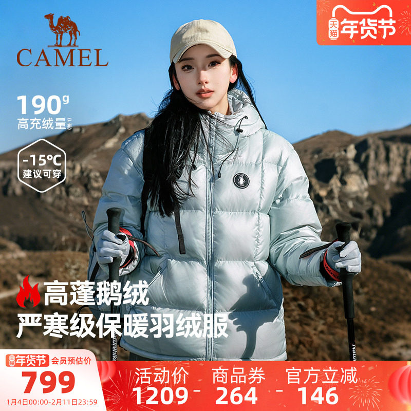 鹅绒骆驼企鹅羽绒服女冬季新款加厚保暖高充绒量冬装羽绒外套男士,户外/登山/野营/旅行用品,羽绒衣,淘宝优惠券,粉丝福利购,淘宝优惠卷