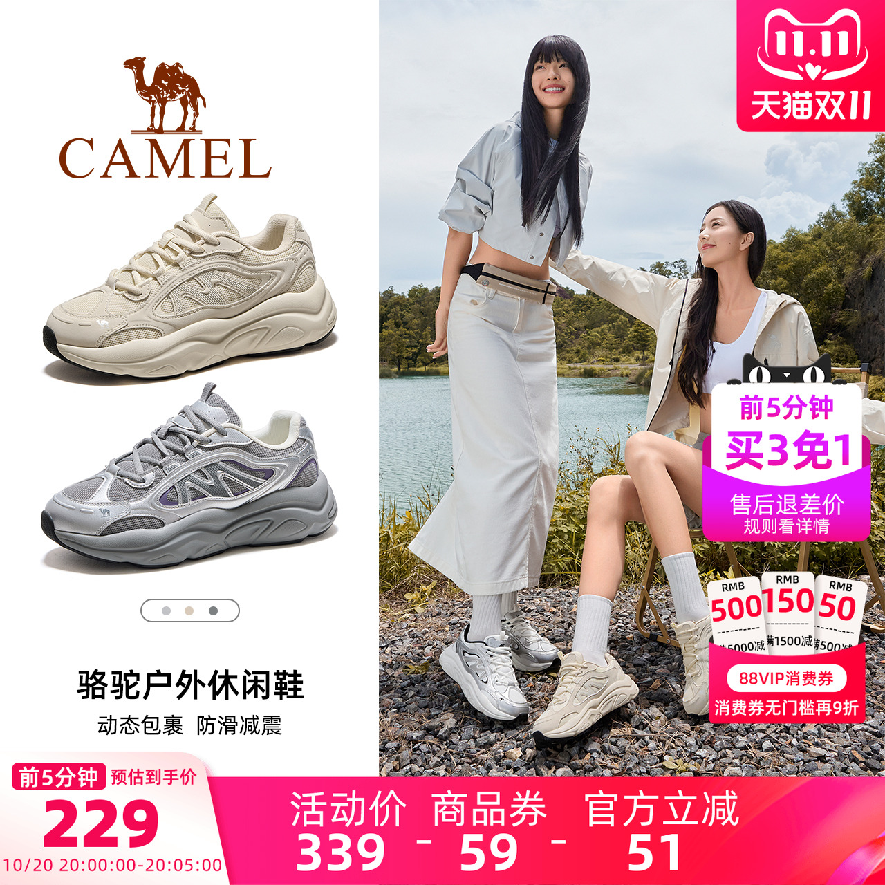 骆驼户外徒步鞋冬季新款轻便透气老爹鞋男女情侣运动鞋子女登山鞋