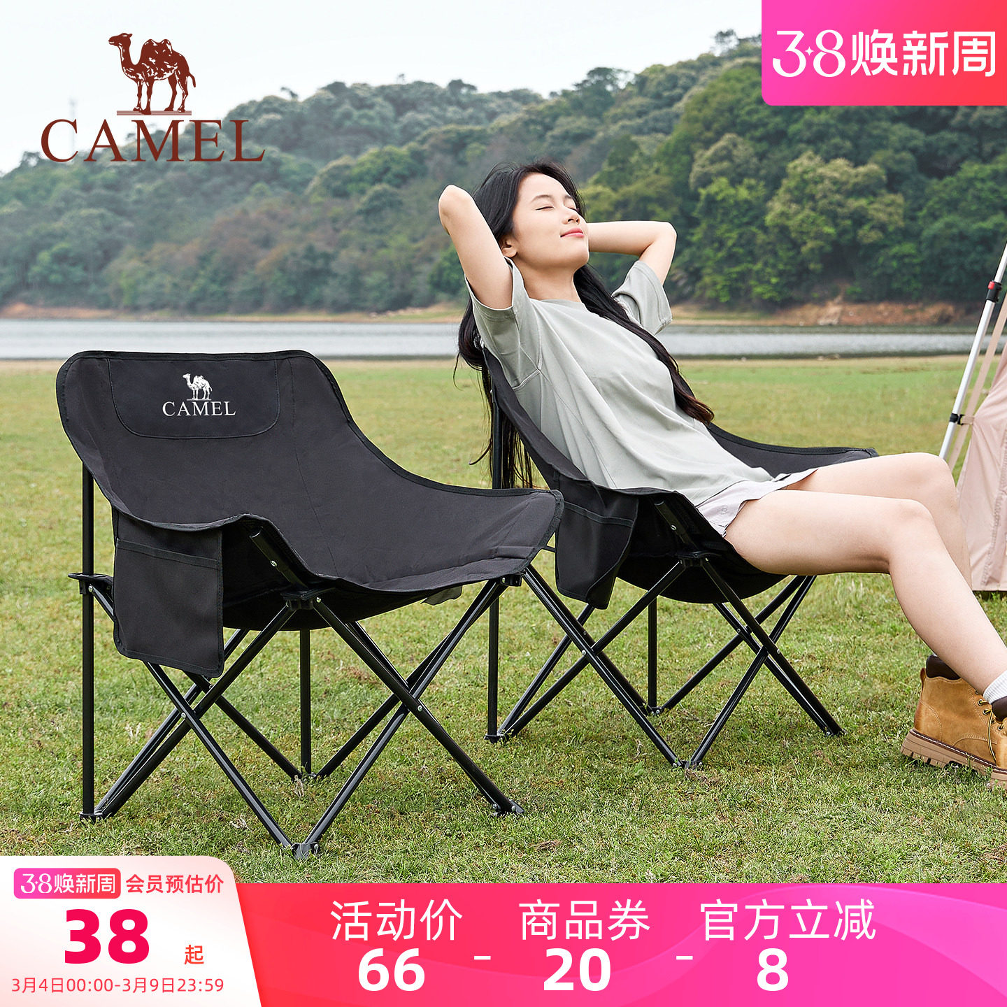 骆驼户外露营椅野外野餐折叠椅写生沙滩钓鱼野营月亮椅装备用品