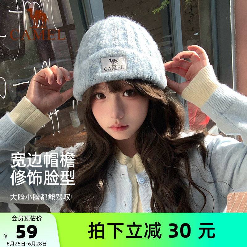 骆驼含羊毛针织帽冬季女新款冷帽登雪山旅游防风保暖帽毛线帽子
