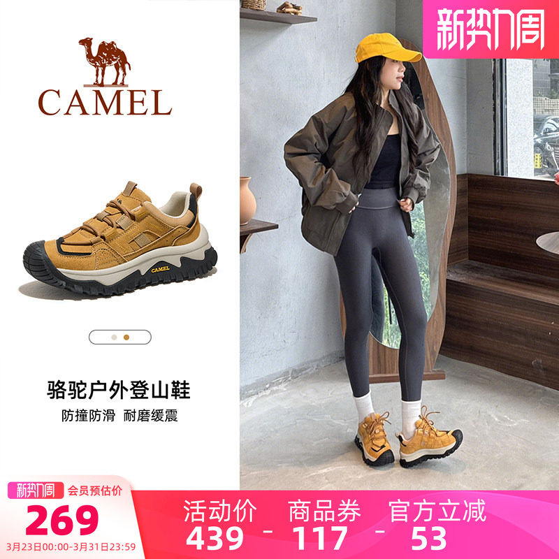 骆驼昙驰户外登山鞋女2026春夏新款爬山防滑透气厚底徒步鞋子男鞋