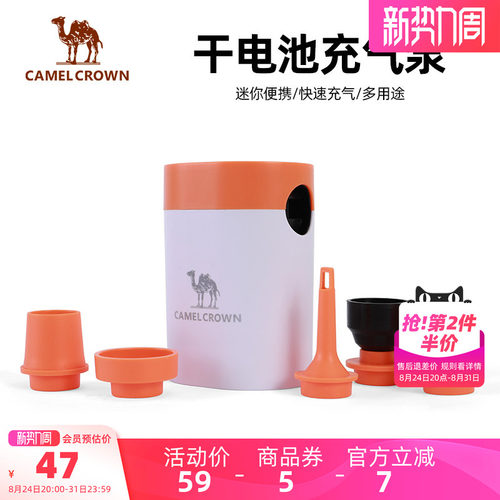 CAMELCROWN电动充气泵户外露营家用充气床垫沙发抽气泵电泵打气
