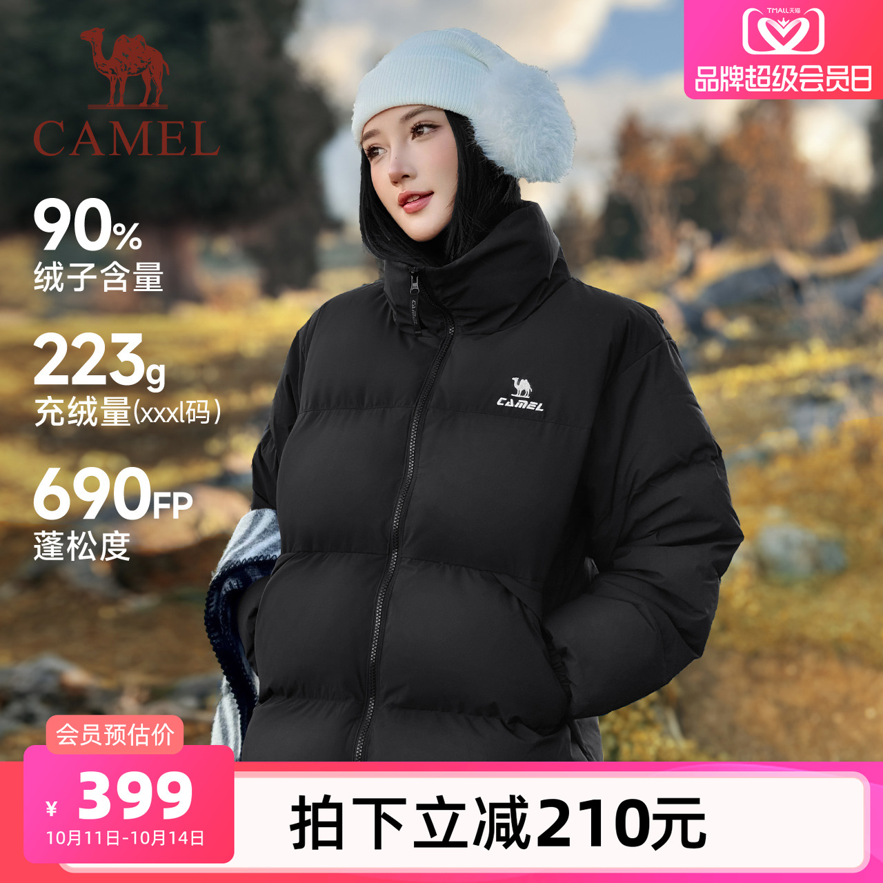 骆驼运动三防羽绒服男女冬季防水远红外发热升温情侣面包服外套