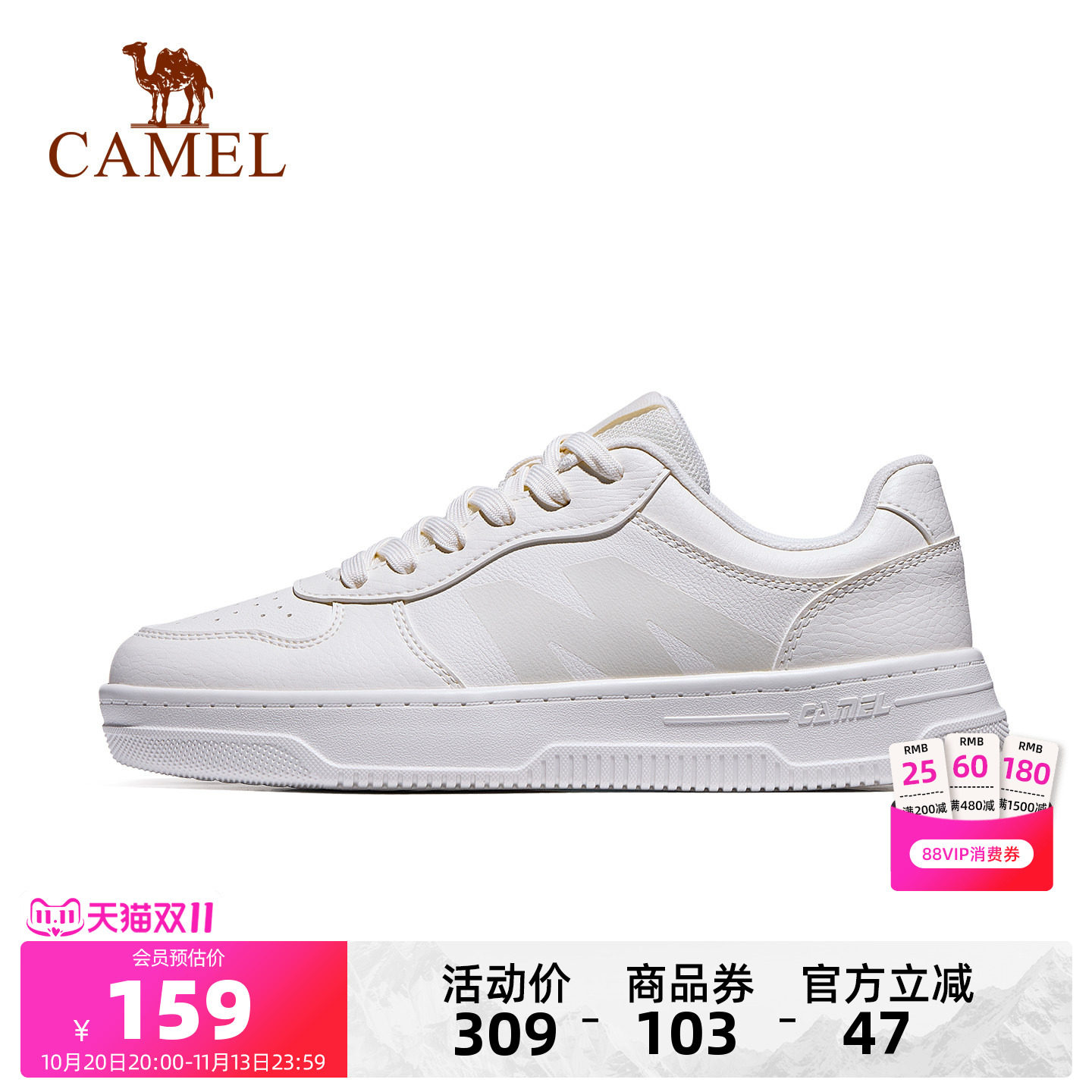 骆驼运动鞋2026秋冬新款板鞋厚底增高小白鞋防滑百搭休闲鞋子女款