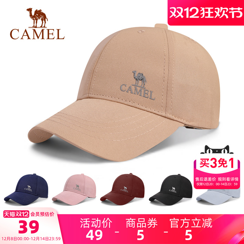 舒适棉质面料 细腻透气