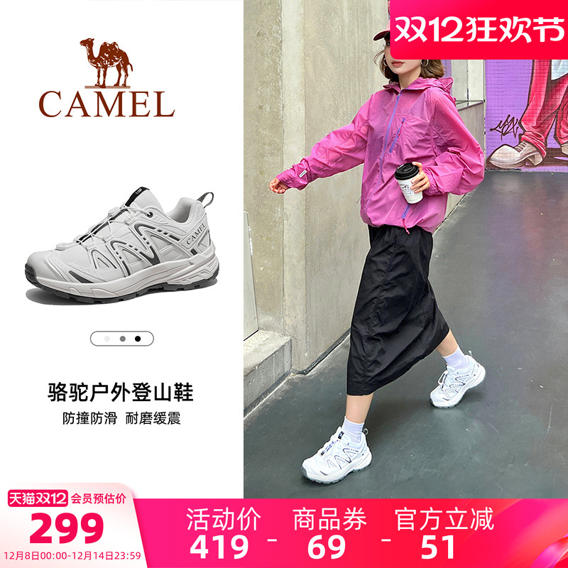 骆驼昆仑山3.0登山鞋女冬季新款防滑透气徒步鞋山地户外运动鞋男