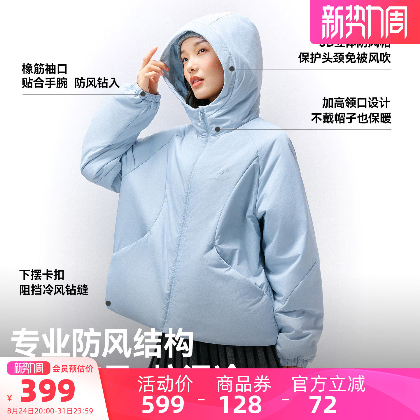 熊猫轻薄棉服女款2026新款冬季高领连帽防风户外保暖冬装外套蓝色图片