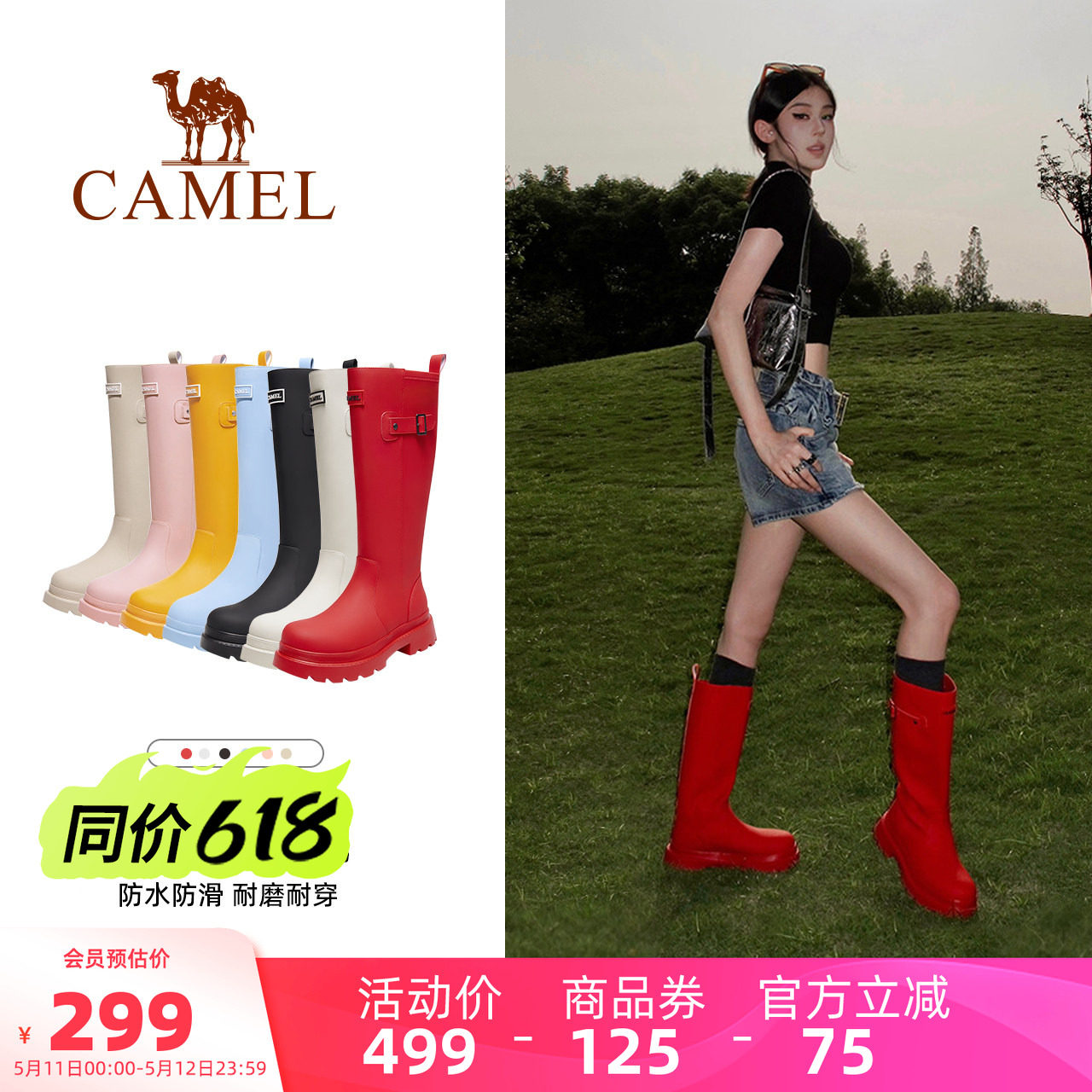 骆驼女鞋雨神雨靴经典英伦户外休闲防水防滑骑士靴涉水长筒靴雨鞋
