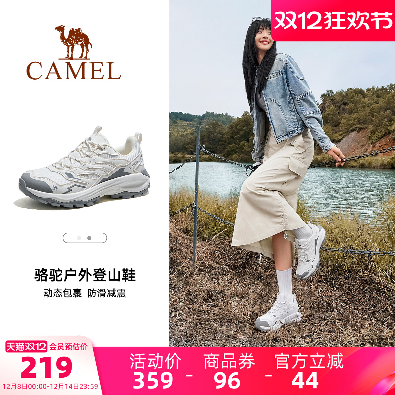 骆驼户外登山鞋2025秋冬新款男鞋防水鞋面缓震抓地徒步鞋运动女鞋