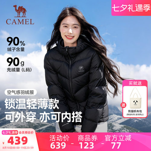 熊猫轻薄羽绒服女款2026新款冬季户外防风保暖黑色羽绒外套内胆