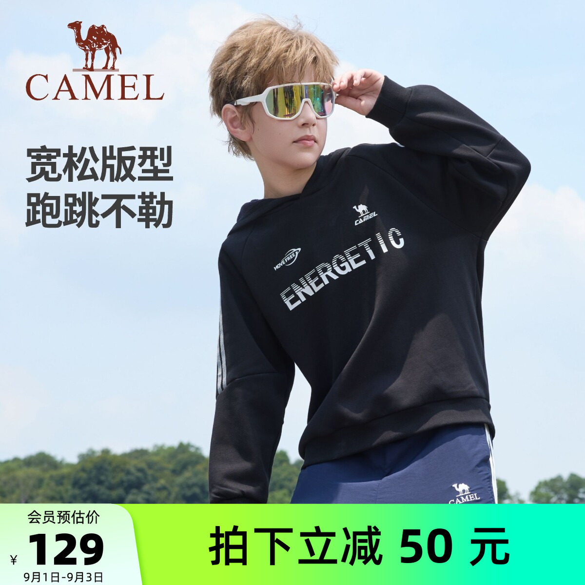 骆驼儿童卫衣宽松版男童长袖T恤图片