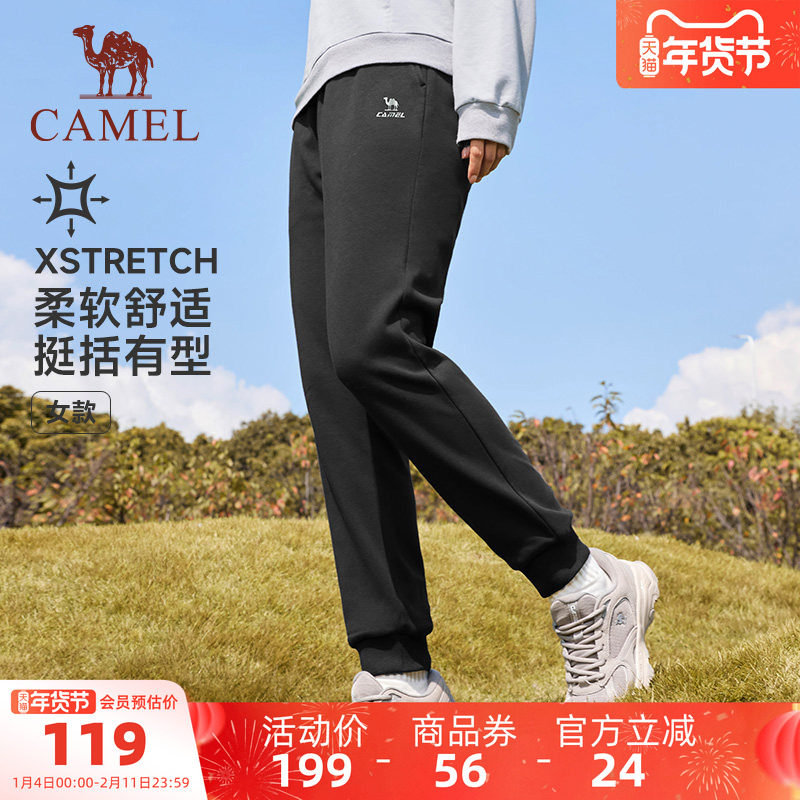 骆驼女装休闲运动裤2025春夏新款高腰束脚加绒九分裤长裤子卫裤女
