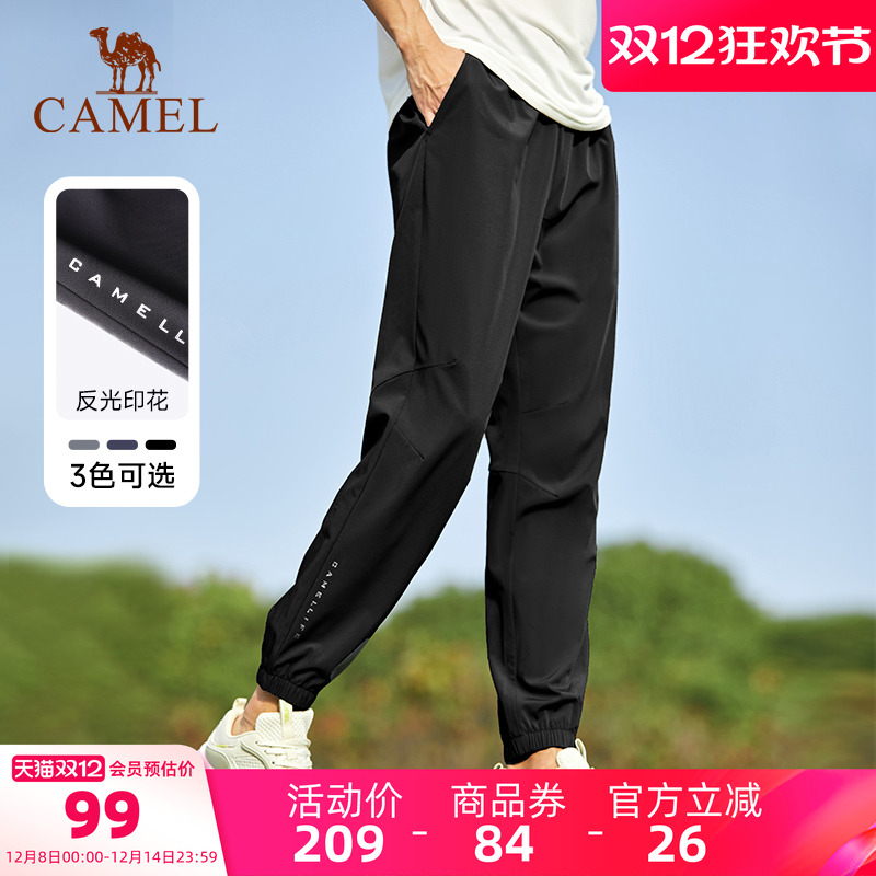 运动速干长裤骆驼休闲