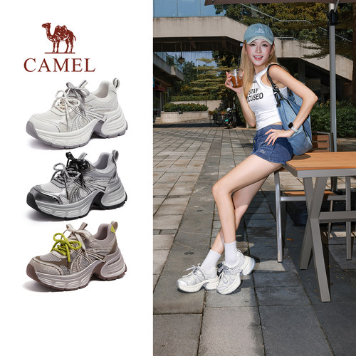 Camel/骆驼厚底户外运动老爹鞋