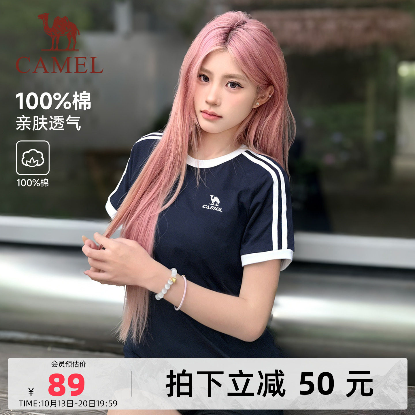 骆驼柔绵T神夏季棉t恤女短袖圆领情侣复古宽松运动休闲上衣体恤男