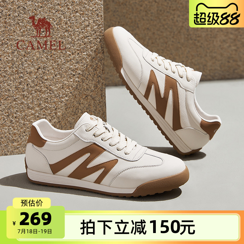 骆驼2025夏季德训鞋运动休闲男鞋