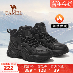 骆驼远途男鞋运动鞋2025冬季新款加绒棉鞋高帮休闲鞋男保暖鞋子女