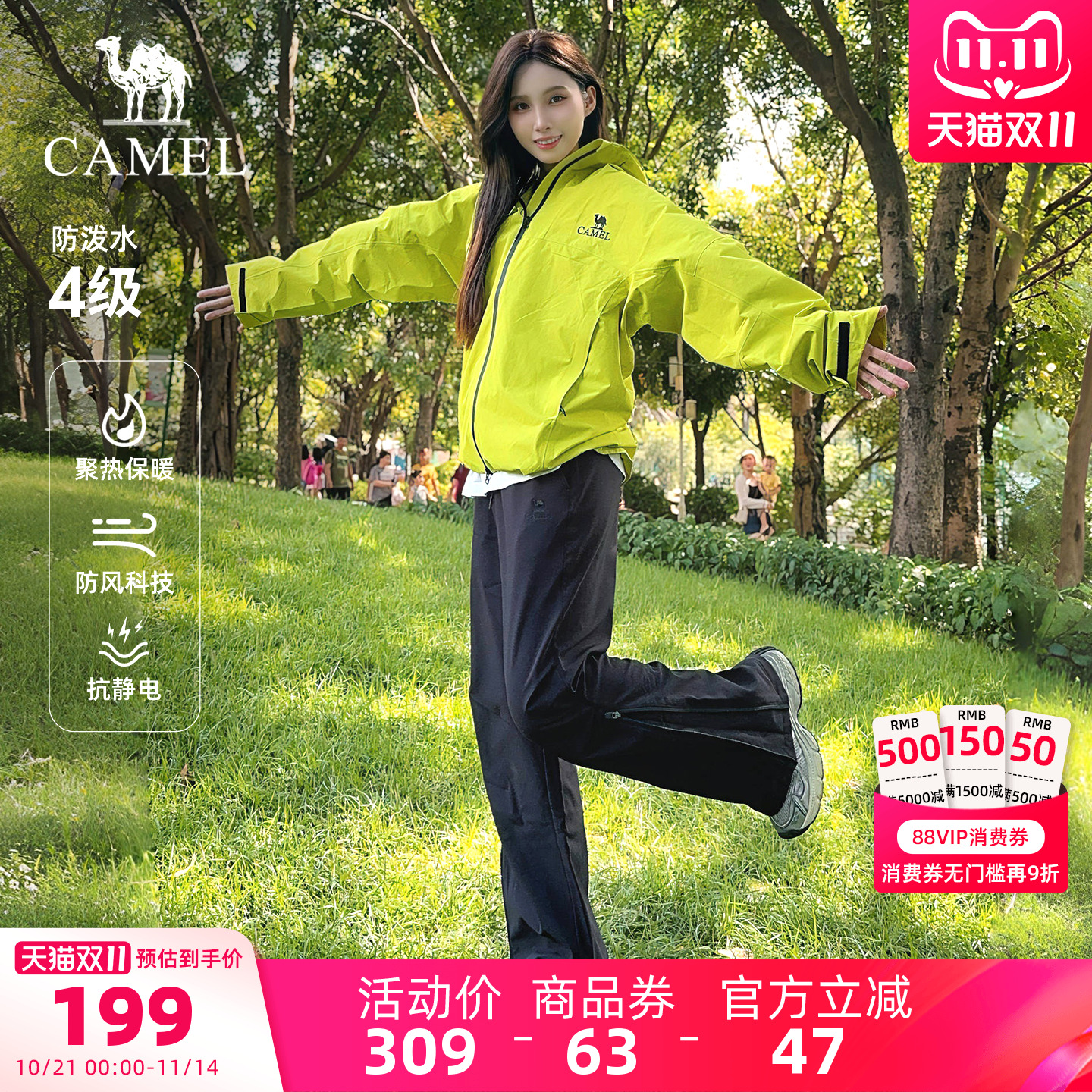 骆驼户外软壳裤女25秋冬加绒保暖