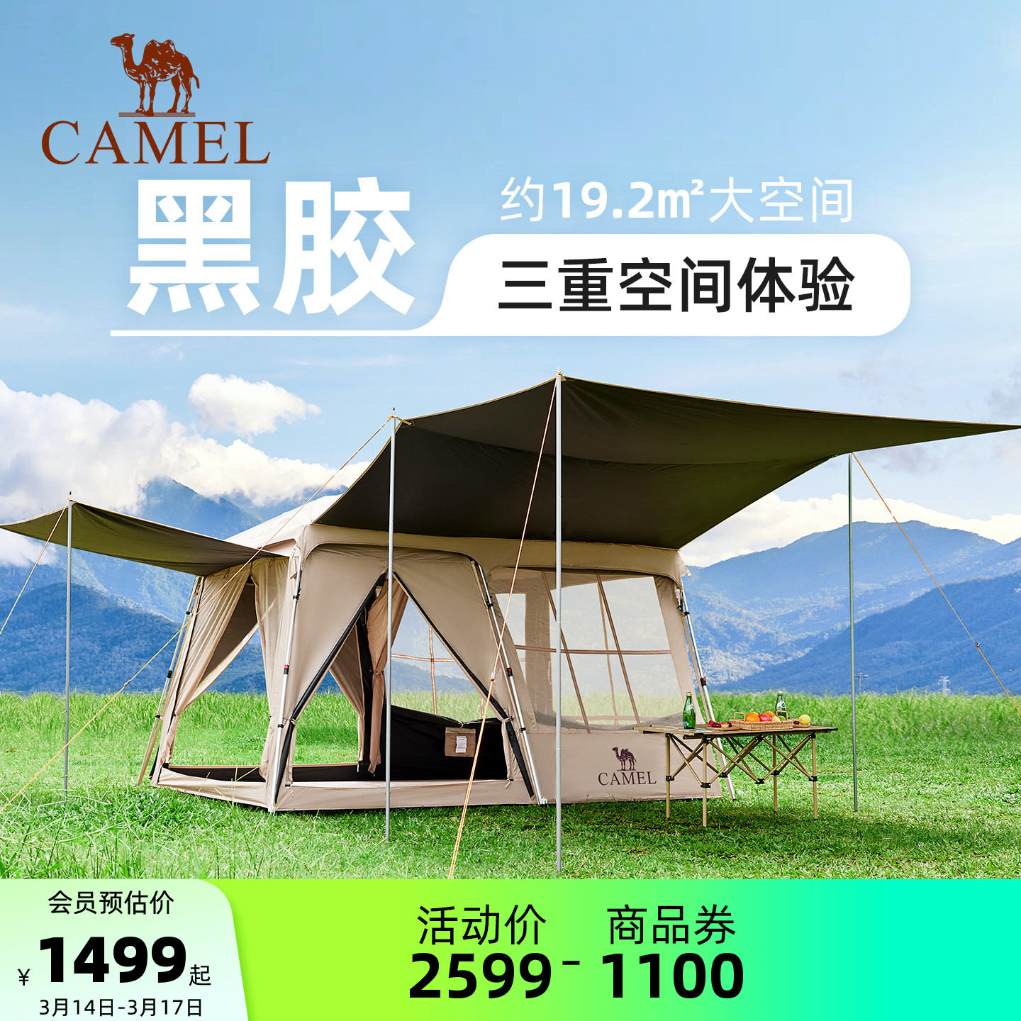 ��������С��һ��һ����Ļ�����¶Ӫװ����ҹ�Զ��������� 809Ԫ