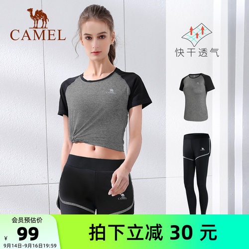 骆驼瑜伽服夏季薄款运动两件套