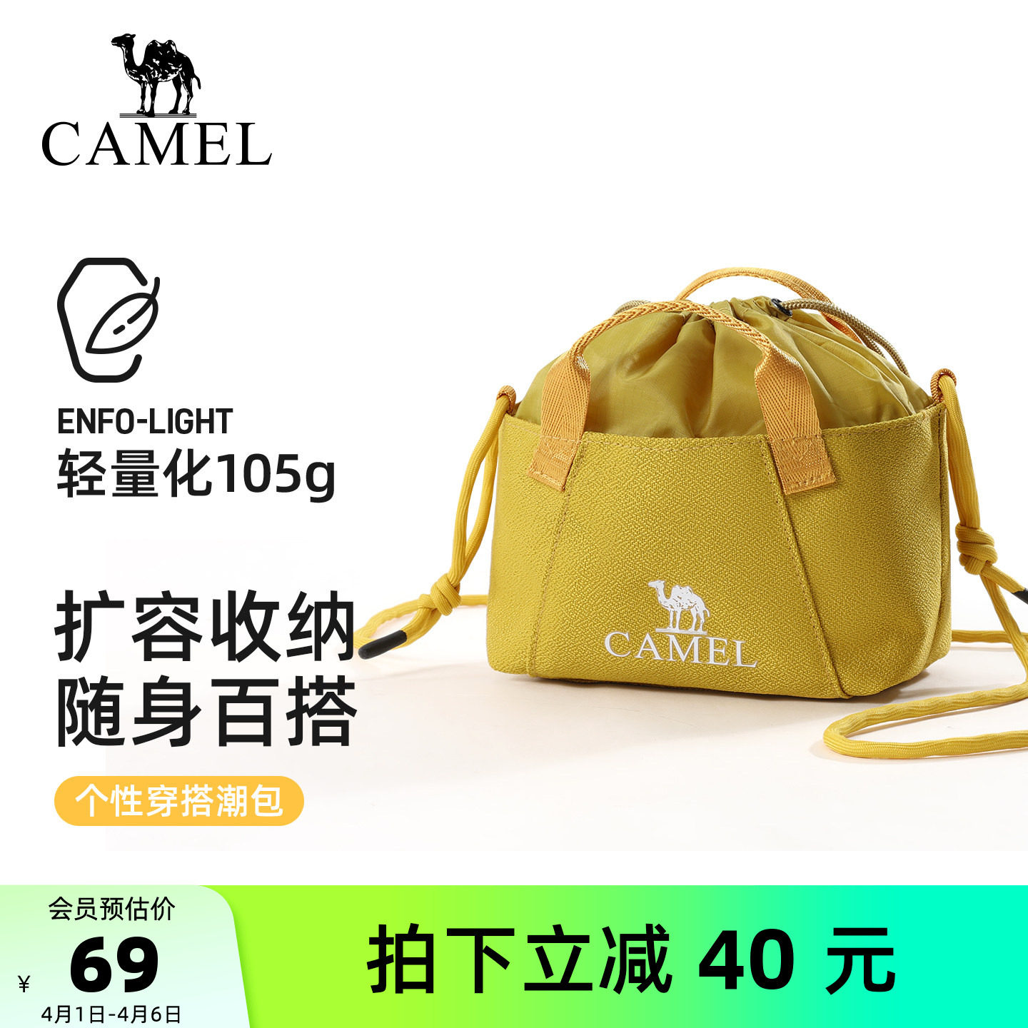 【可扩容】骆驼斜挎包轻便休闲通勤上班出游轻量化女单肩背包