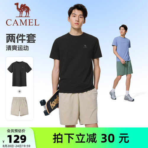 骆驼夏季速干运动短袖短裤套装男