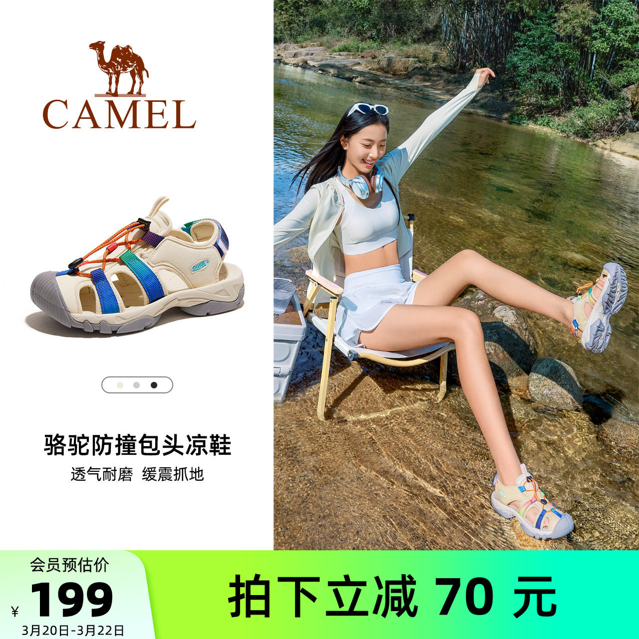 骆驼女鞋2026夏季新款包头凉鞋女款透气防滑耐磨休闲户外沙滩鞋子