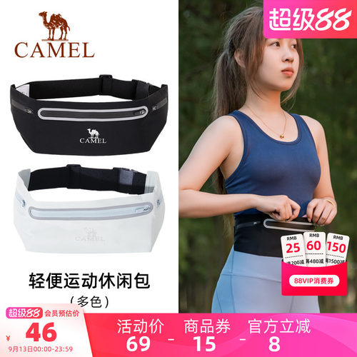 骆驼新款户外运动跑步腰包