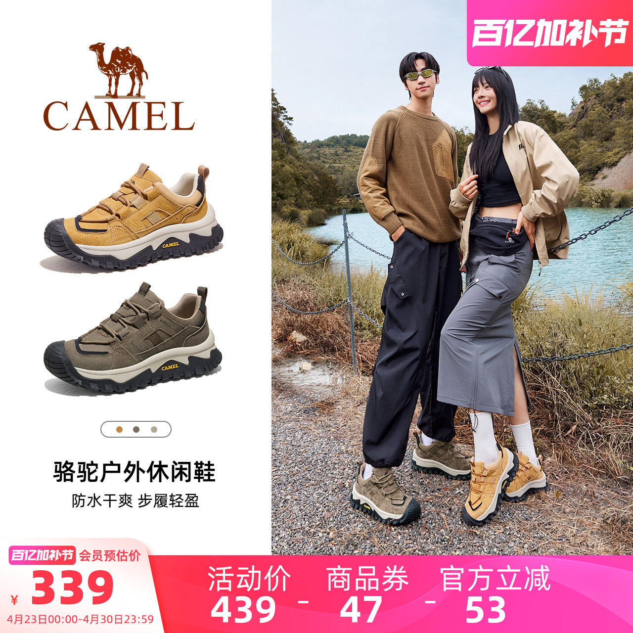 骆驼户外休闲鞋2026春夏新款男鞋防滑减震爬山轻便徒步鞋登山女鞋