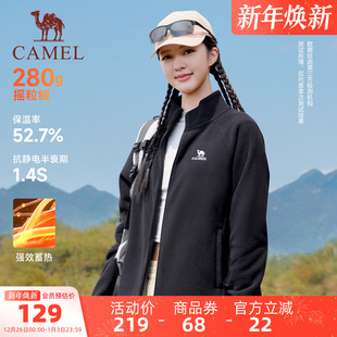 骆驼运动摇粒绒外套女2025秋季 外套夹克 薄绒保暖内胆立领开衫