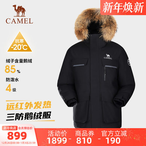 【鹅绒】骆驼女装羽绒服2025冬季新款保暖加厚派克服毛领羽绒外套