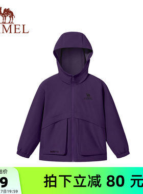 骆驼儿童梭织外套户外运动服风衣