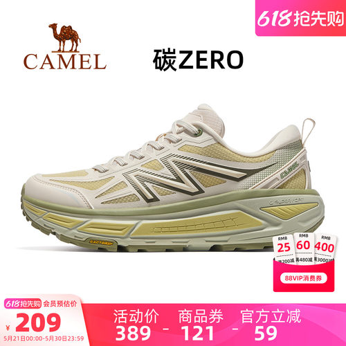 骆驼运动鞋跑步鞋男鞋