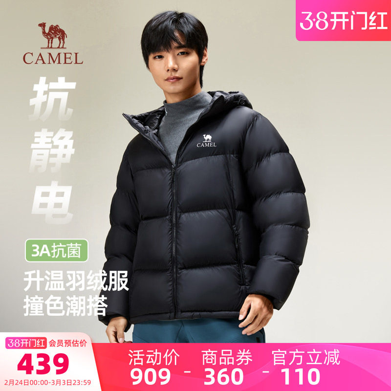 骆驼男装羽绒服男冬季2025新款加绒加厚连帽保暖短款面包服外套