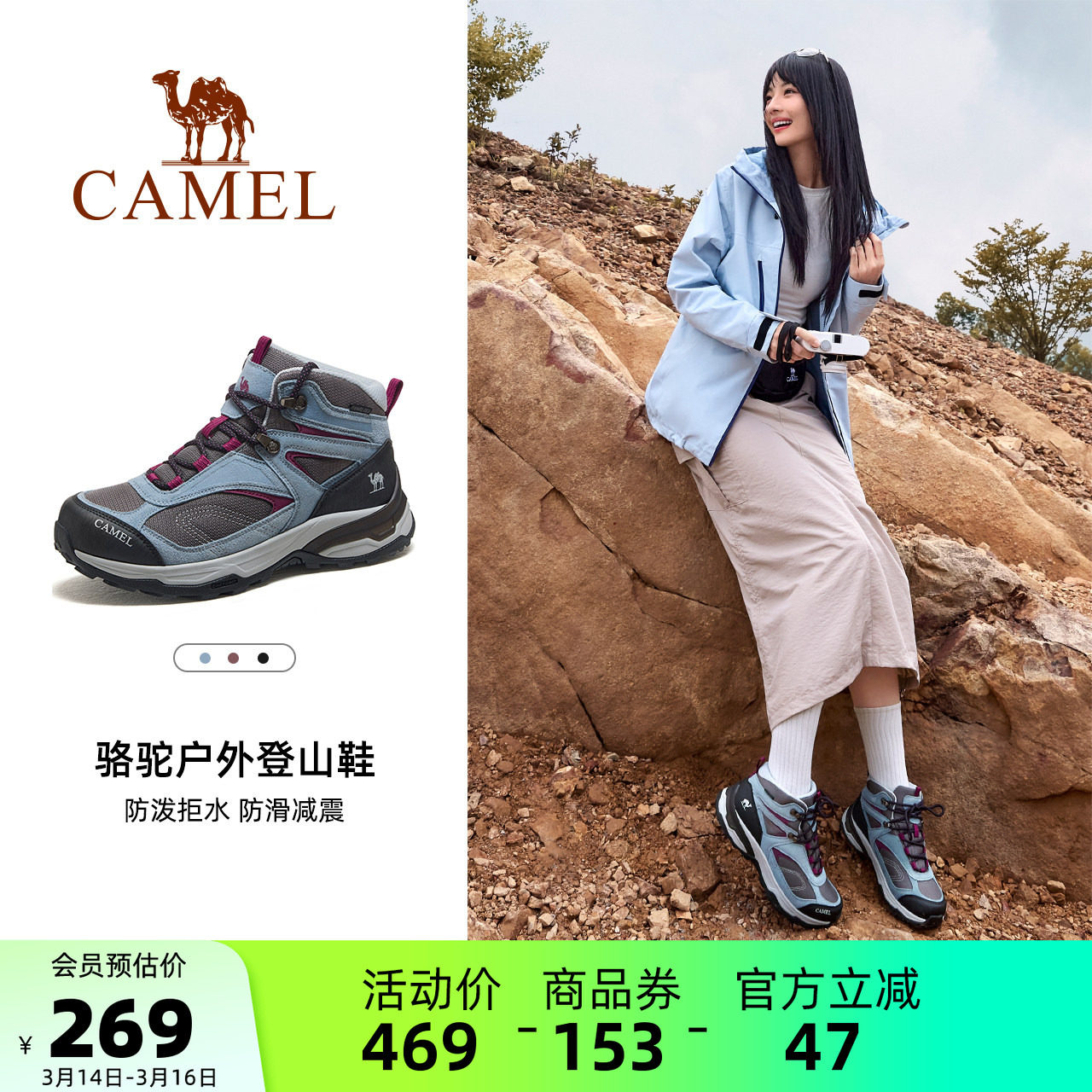 骆驼登山鞋女2026春夏新款户外防水防滑运动鞋专业爬山徒步鞋子男