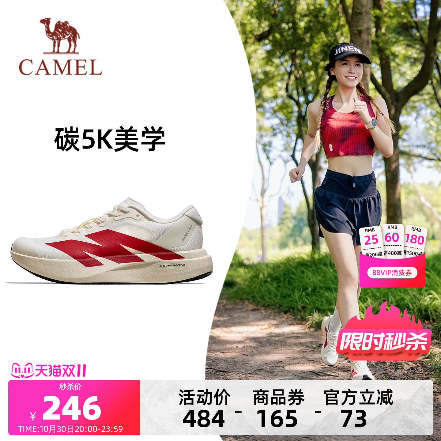 骆驼户外慢跑鞋女透气减震训练鞋