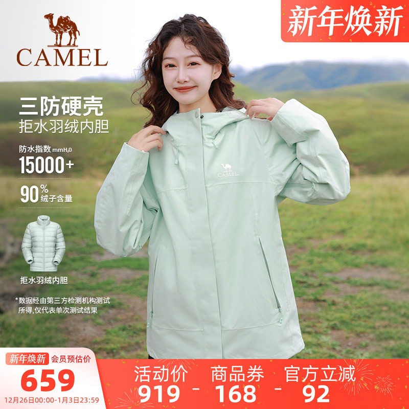 ���ջ������޳����Ů����һ2025�¿��ˮ���޷��ڵ������ˮ���� 659Ԫ