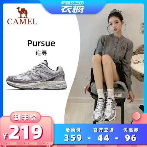 骆驼慢跑鞋追寻新款网面透气女鞋