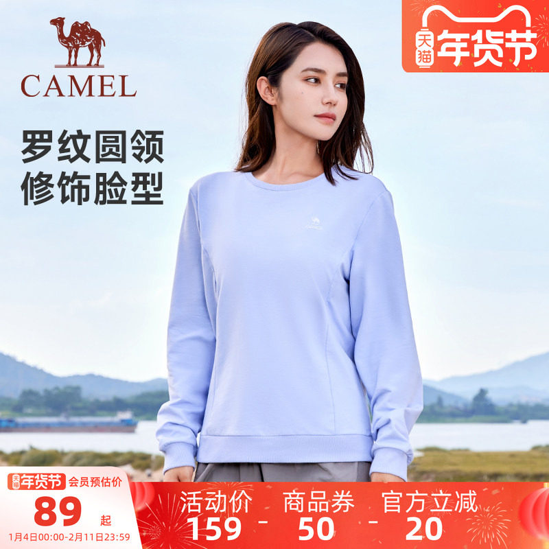 骆驼长袖圆领套头卫衣女士2025春秋季宽松户外休闲百搭上衣打底衫