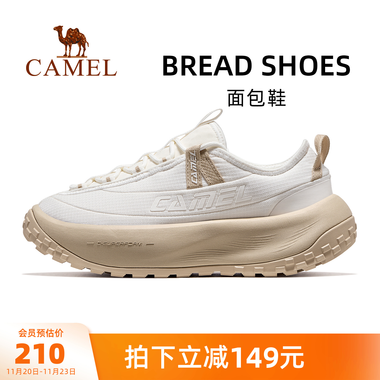 骆驼面包鞋运动鞋女款2025秋冬新款鞋子女鞋透气跑步休闲鞋慢跑鞋