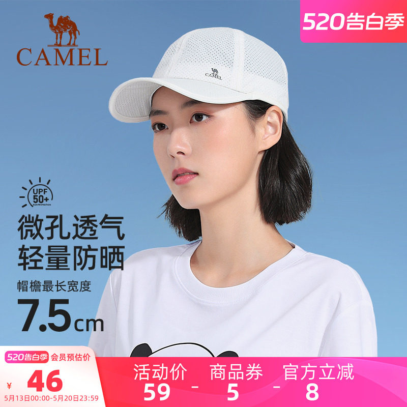 骆驼运动棒球帽软顶男透气遮阳太阳帽休闲纯色新潮可调节鸭舌帽女