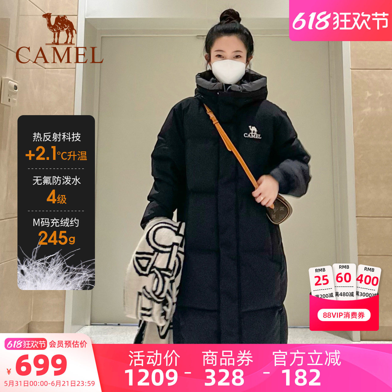 骆驼女装羽绒服中长款2025冬新款面包服保暖鸭绒加厚连帽羽绒外套