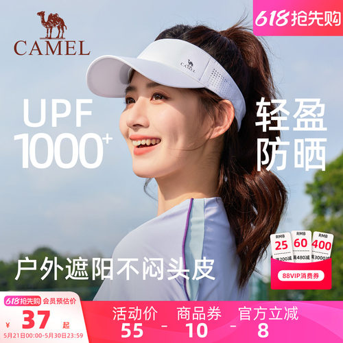 骆驼跑步空顶帽防晒网球帽女2025夏季新款遮阳太阳帽子男马拉松帽