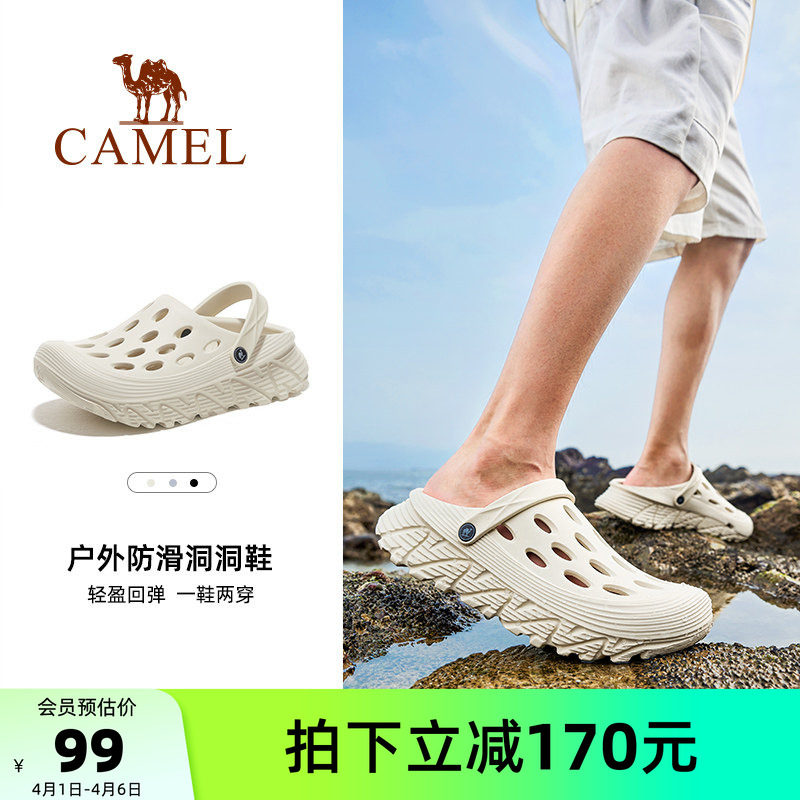 骆驼男鞋洞洞鞋2026夏季新款厚底防滑女户外凉鞋沙滩鞋涉水拖鞋男