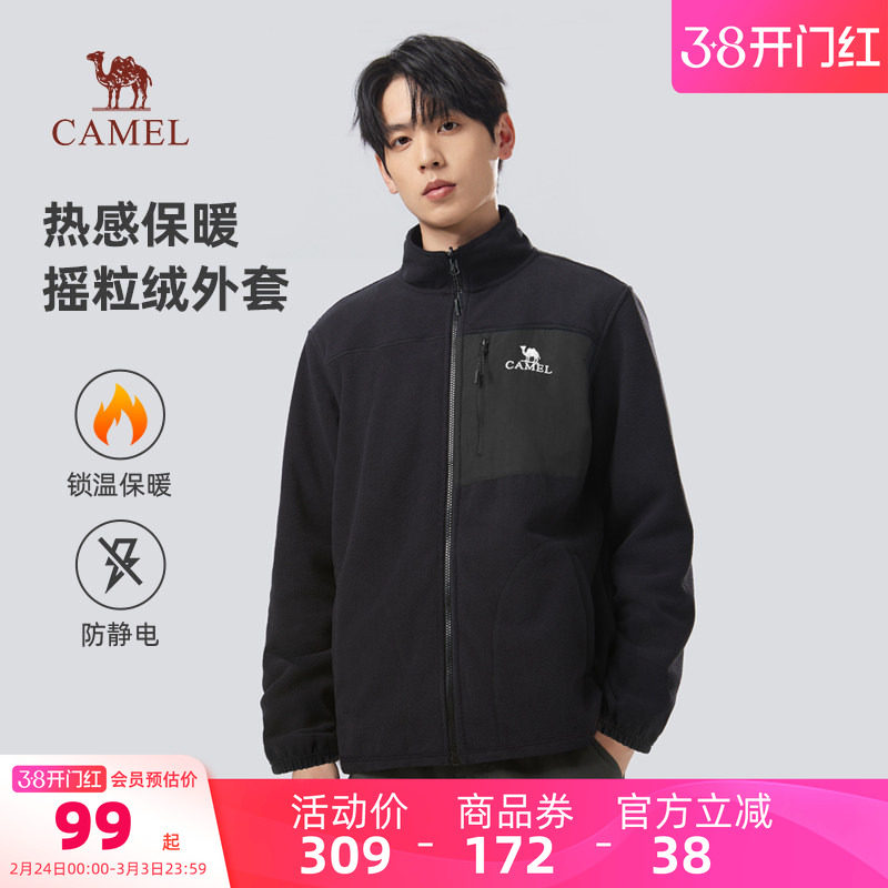 骆驼男装抓绒外套春秋新款防风保暖摇粒绒上衣夹克冲锋衣内胆户外